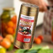 Кришка для консервації 1-82 лакована 50 шт/пачка/500 шт/упаковка "ТМ Даринка"